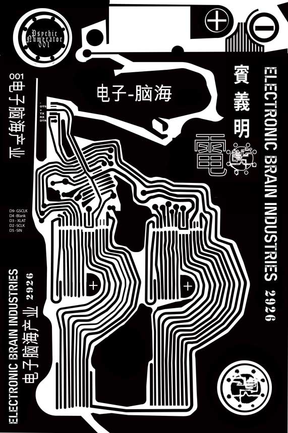 01-Psychic-numerator-04-POS