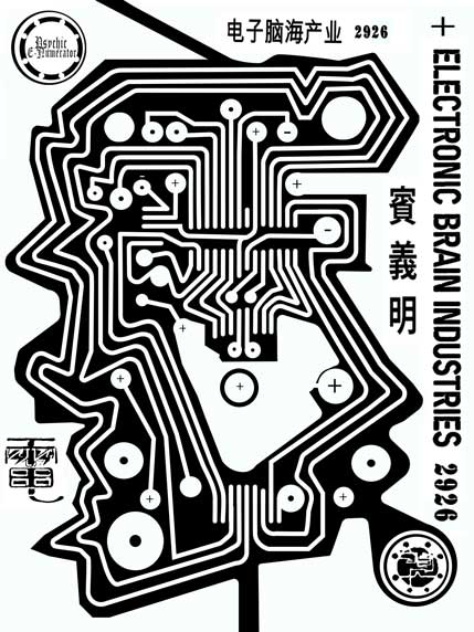 05-15x20---arduino-02-with-logo