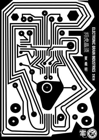 05-18x12---arduino-01-copy-2