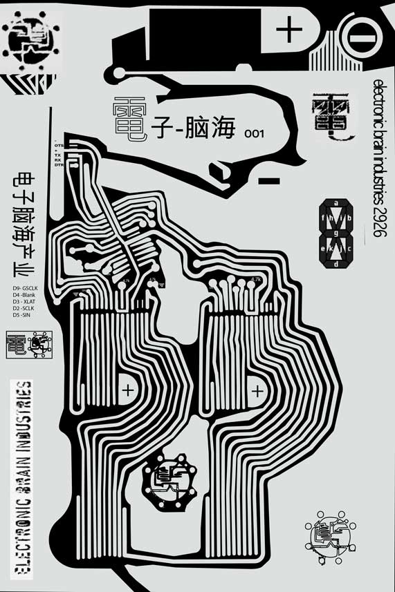 PCB-design-three-00002-NEG