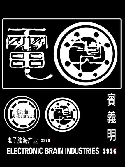 official-logos-copy
